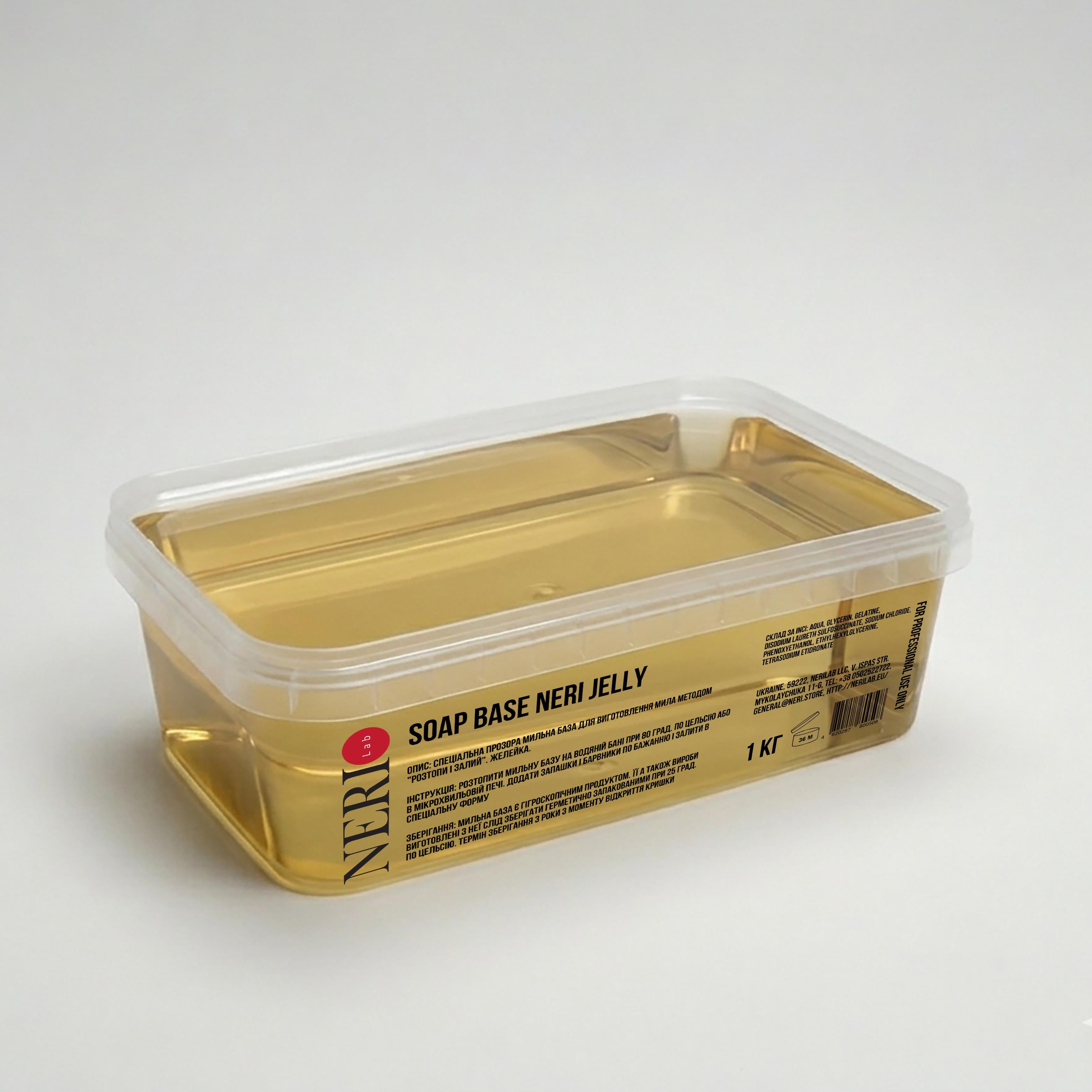 Мильна  база Jelly 1 кг