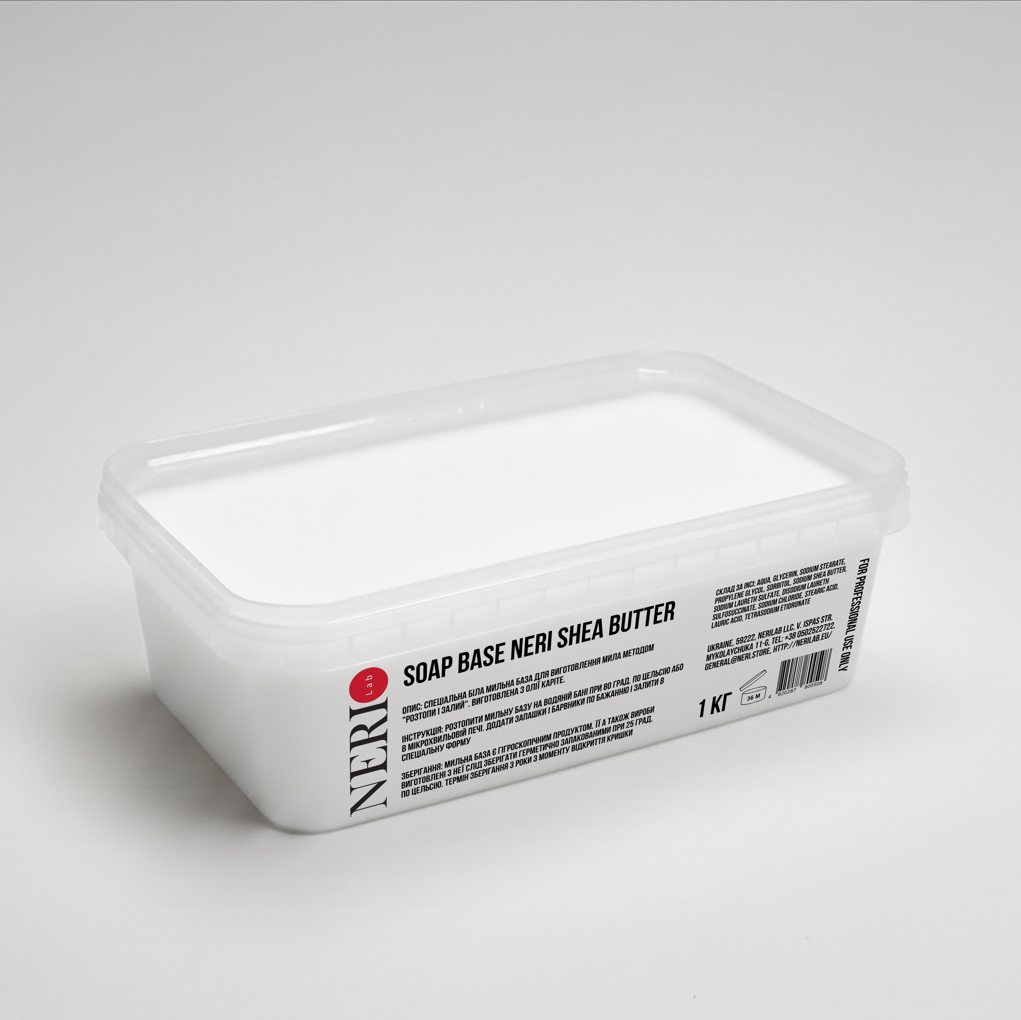 Мильна  база Shea Butter 1 кг